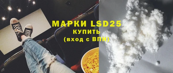 марки lsd Баксан