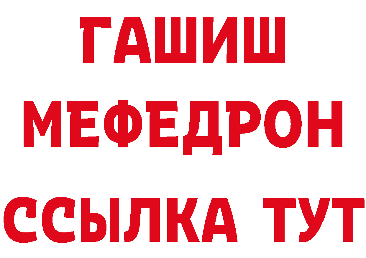 БУТИРАТ вода ссылка shop кракен Безенчук